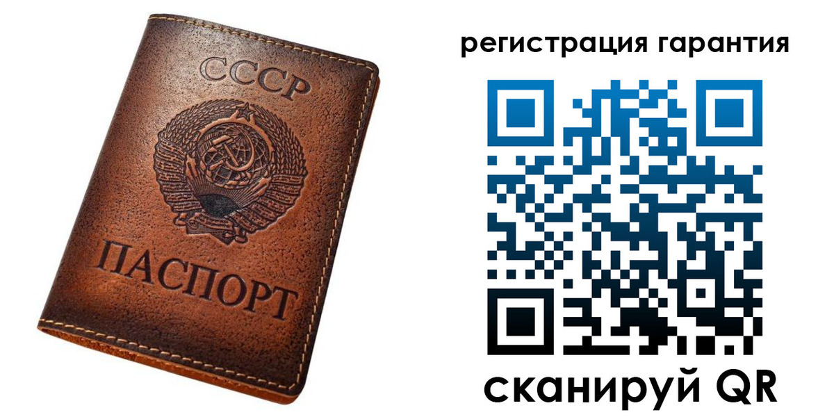 прописка для кредита в Карпинске