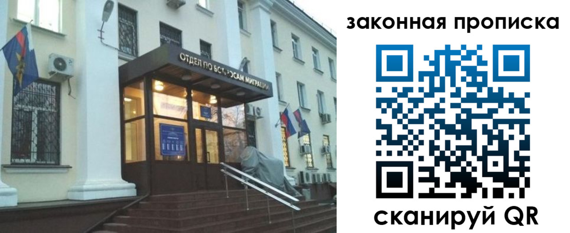 прописка для кредита в Карпинске