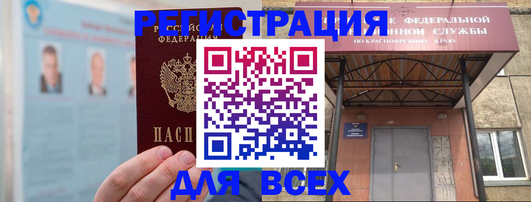 прописка ребенка в Карпинске