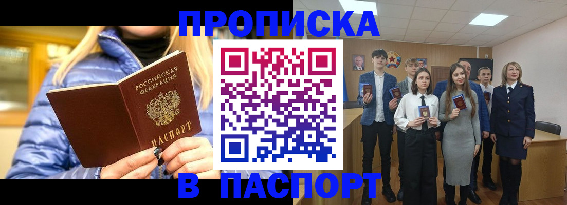 временная регистрация поиск в Карпинске