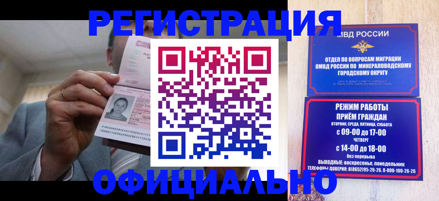 временная регистрация адрес в Карпинске